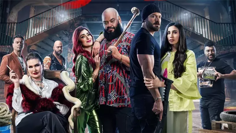 فيلم شقو، فيتو