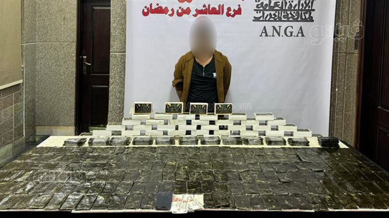القبض على تاجر حشيش