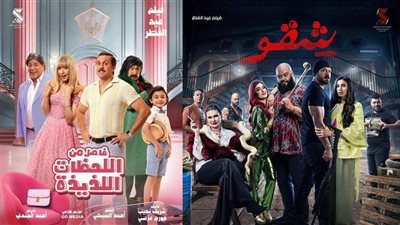 إيرادات الأفلام أمس، 