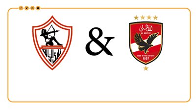 أرقام الأهلي والزمالك في الدوري الممتاز قبل القمة (انفوجراف)