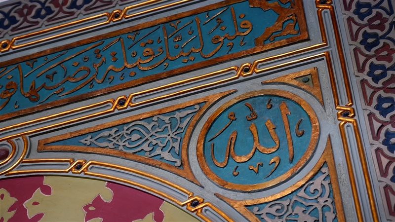 مواقيت الصلاة اليوم