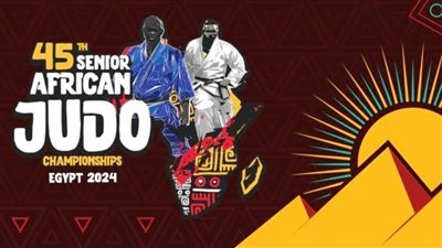 الجودو، 33 دولة تشارك في البطولة الأفريقية بالقاهرة