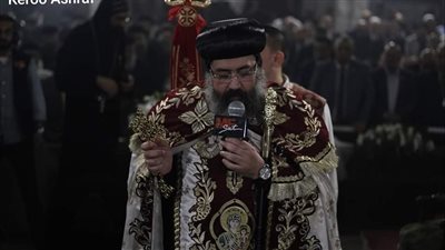 الكنيسة تصلي قداس تجليس الأسقف الجديد لإيبارشية المنصورة