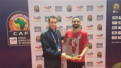 أمم أفريقيا لكرة الصالات، محمد سعيد رجل مباراة مصر وناميبيا (صور)