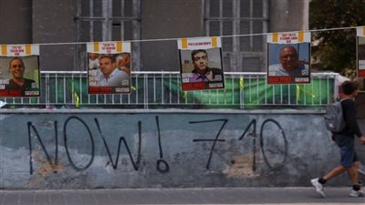   إسرائيل تعيد فتح المدارس بعد إغلاقها بسبب الهجوم الإيراني