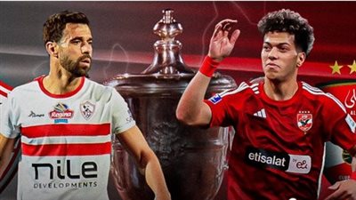 الأهلى أمام الزمالك، لاعبين ارتدوا قميص القطبين قبل القمة 127