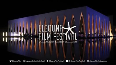 مهرجان الجونة السينمائي يفتح باب تسجيل الأفلام لدورته السابعة