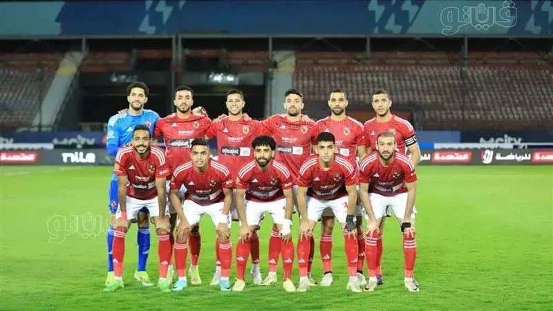 الأهلي، فيتو