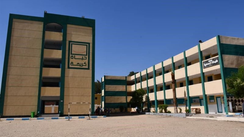 أحدي مدارس حياة كريمة