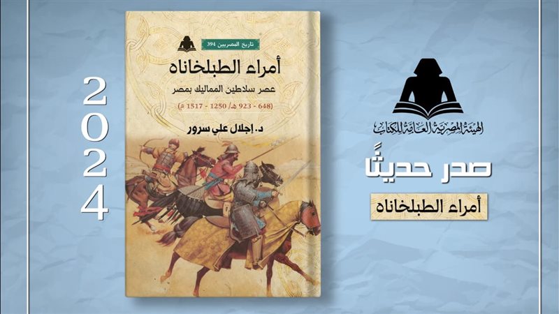 غلاف الكتاب،فيتو