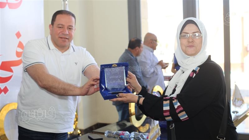 أثناء التكريم، فيتو