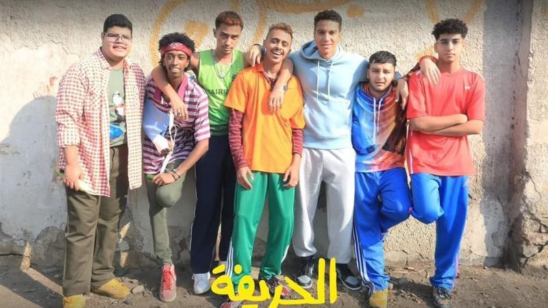 الحريفة.فيتو