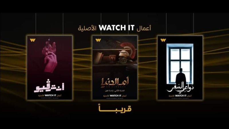 مسلسلات واتشات.فيتو