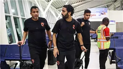 دوري أبطال أفريقيا، بعثة الأهلى تطير غدا إلى الكونغو استعدادا لمواجهة مازيمبي