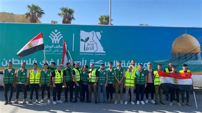 التحالف الوطني يطلق المرحلة الثانية من القافلة السادسة لغزة