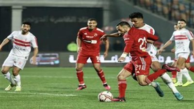 ترتيب الدوري المصري بعد فوز الزمالك على الأهلي 