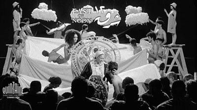 مهرجان كان 2024، 