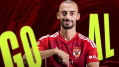  عبد القادر يغلق ملف الرحيل عن الأهلي لهذا السبب