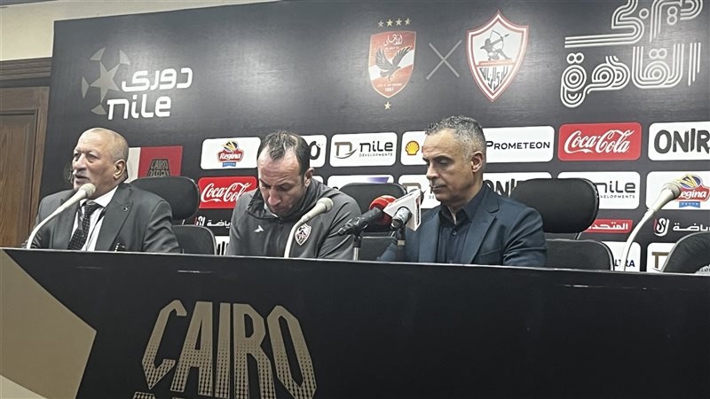 جوميز، فيتو
