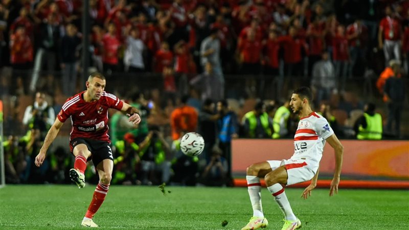 الأهلي والزمالك،