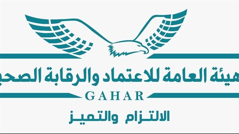 الرقابة الصحية، فيتو