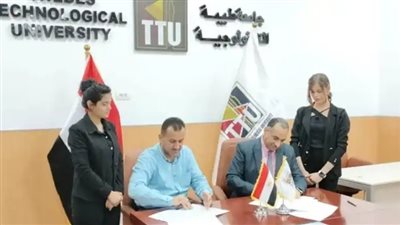 جامعة طيبة التكنولوجية وجهاز المدينة يوقعان بروتوكول تعاون