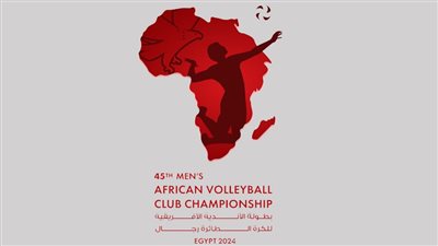  بطولة أفريقيا للطائرة، الأهلي يواجه الأسمنت الإثيوبي في دور المجموعات الليلة