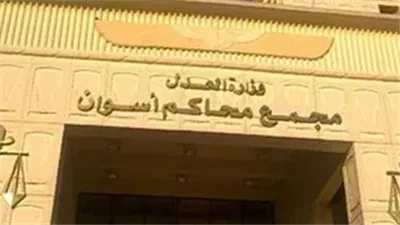 جنايات أسوان تنظر أولى جلسات محاكمة المتهم بقتل ابنة خالته لرفضها خطبته