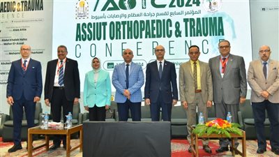 انطلاق المؤتمر السابع لقسم جراحة العظام والإصابات بجامعة أسيوط