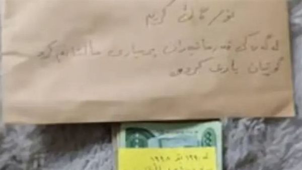 مرفقة برسالة مؤثرة، عراقي يعيد أموالا سرقها لصاحبها بعد 30 عاما