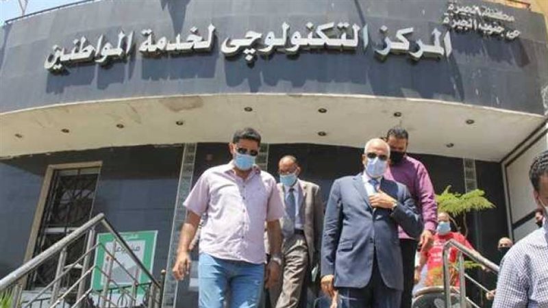 مراكز التكنولوجيا
