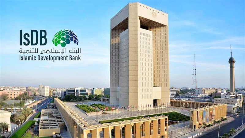 البنك الإسلامي للتنمية،فيتو