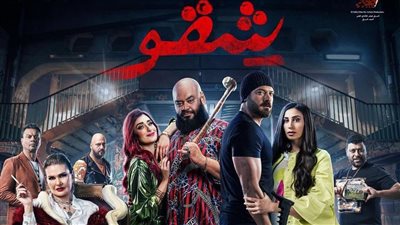 قبل عرضه في الخليج، عمرو يوسف يروج لفيلم شقو