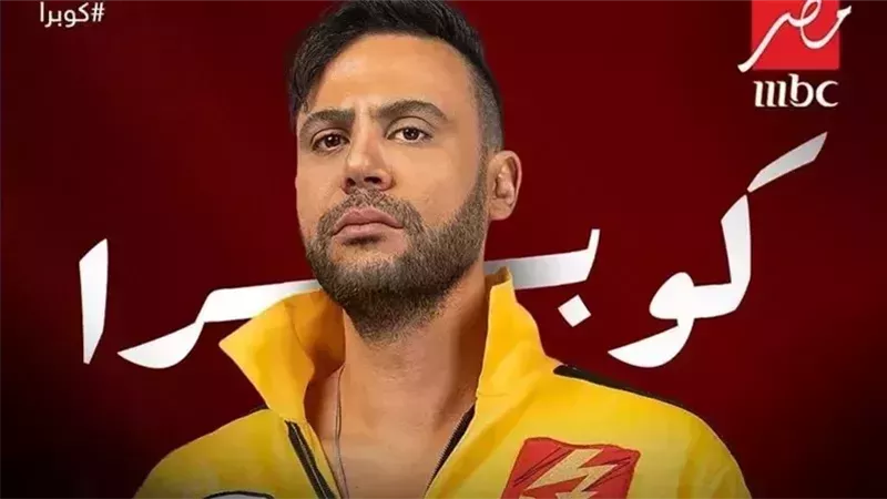 محمد إمام، فيتو