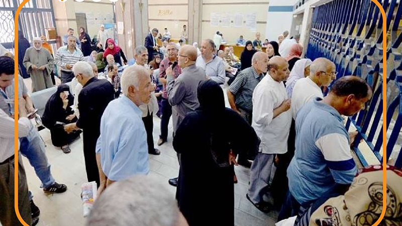 الضمان الإجتماعى،