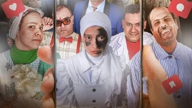 عرض بنت القمر، فيتو