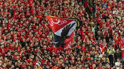 نهائي أفريقيا، بدء حجز تذاكر مباراة الإياب بين الأهلي والترجي 
