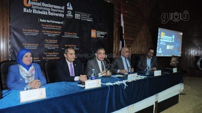 جامعة كفر الشيخ تستضيف المؤتمر السنوى السادس لطب وجراحة العيون بكلية الطب البشري