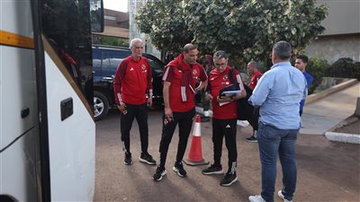 الأهلي يصل فندق الإقامة بعد خوض أول مران في الكونغو (فيديو)