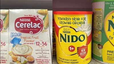 احذروا النيدو والسيريلاك، تحقيق يكشف عن مخالفة كبيرة لشركة نستله