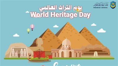 جامعة دمنهور تحتفل بيوم التراث العالمي بندوات وزيارات للمواقع الأثرية