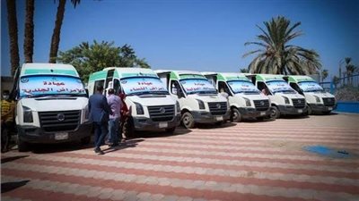 حياة كريمة تنظم اليوم قافلة طبية مجانية بقرية صنعاء بواحة الخارجة بالوادي الجديد 