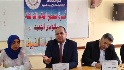 الهجرة غير الشرعية ومخاطرها، ندوة بمركز إعلام الداخلة