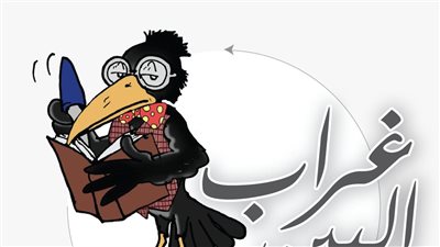 ساخرون، غراب البين يكتب: تجار ومستهلكون