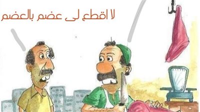 ارتفاع أسعار اللحوم في كاريكاتير فيتو 