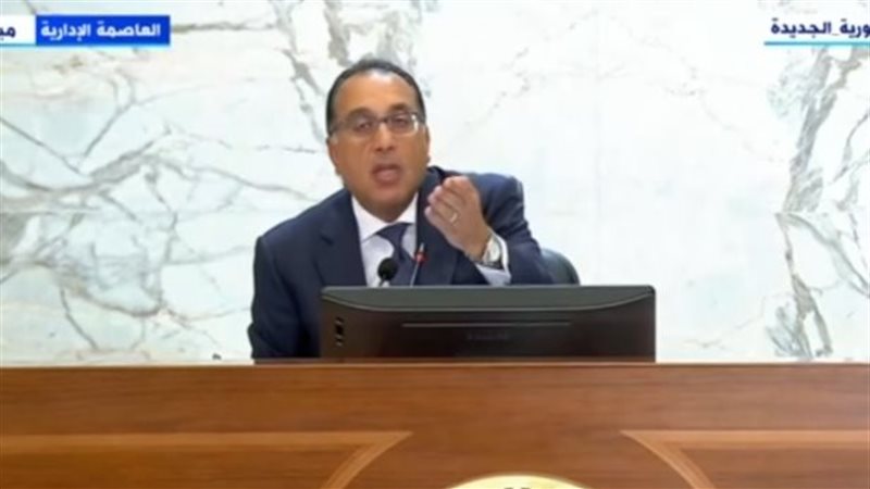 الدكتور مصطفى مدبولي،