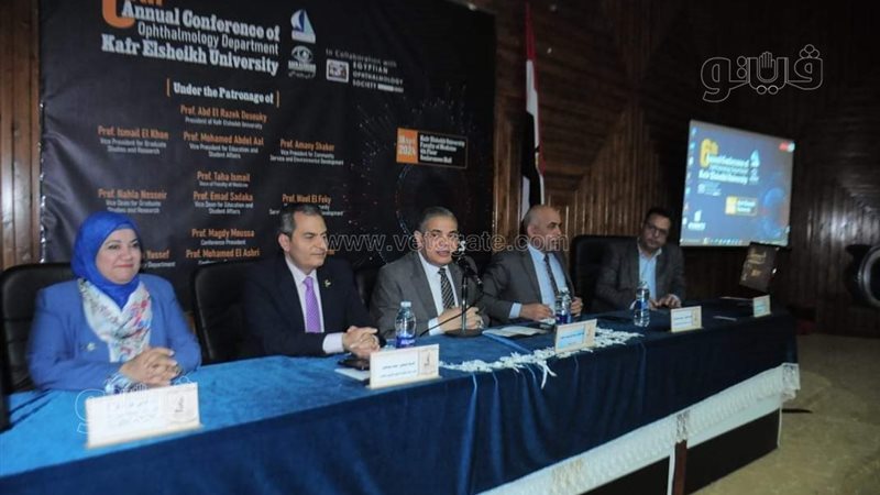 المؤتمر 