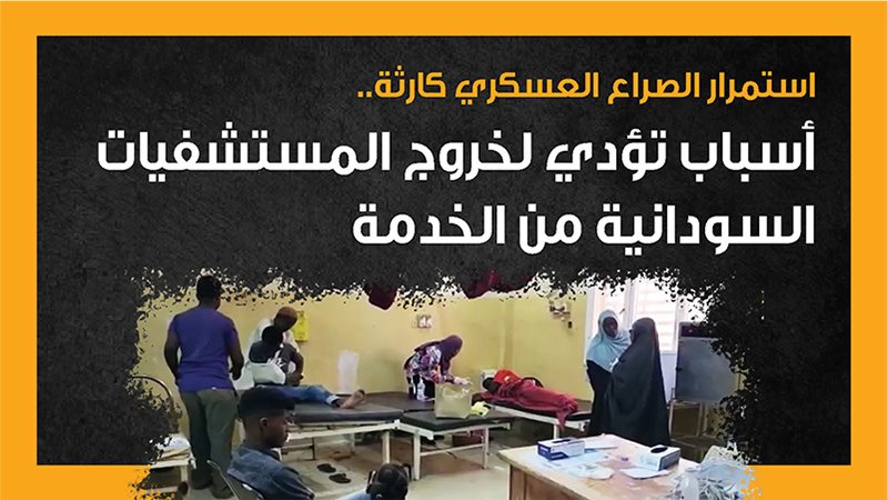 البرهان وحميدتي،