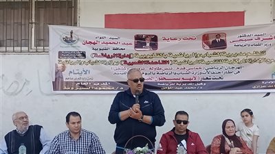 وكيل الرياضة بالقليوبية يشهد احتفالات يوم اليتيم في مركز شباب الجزار 