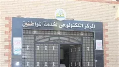 المعايير والشروط المطلوبة للحصول على شهادة إتمام أعمال ترميم أو هدم عقار قديم بالجيزة